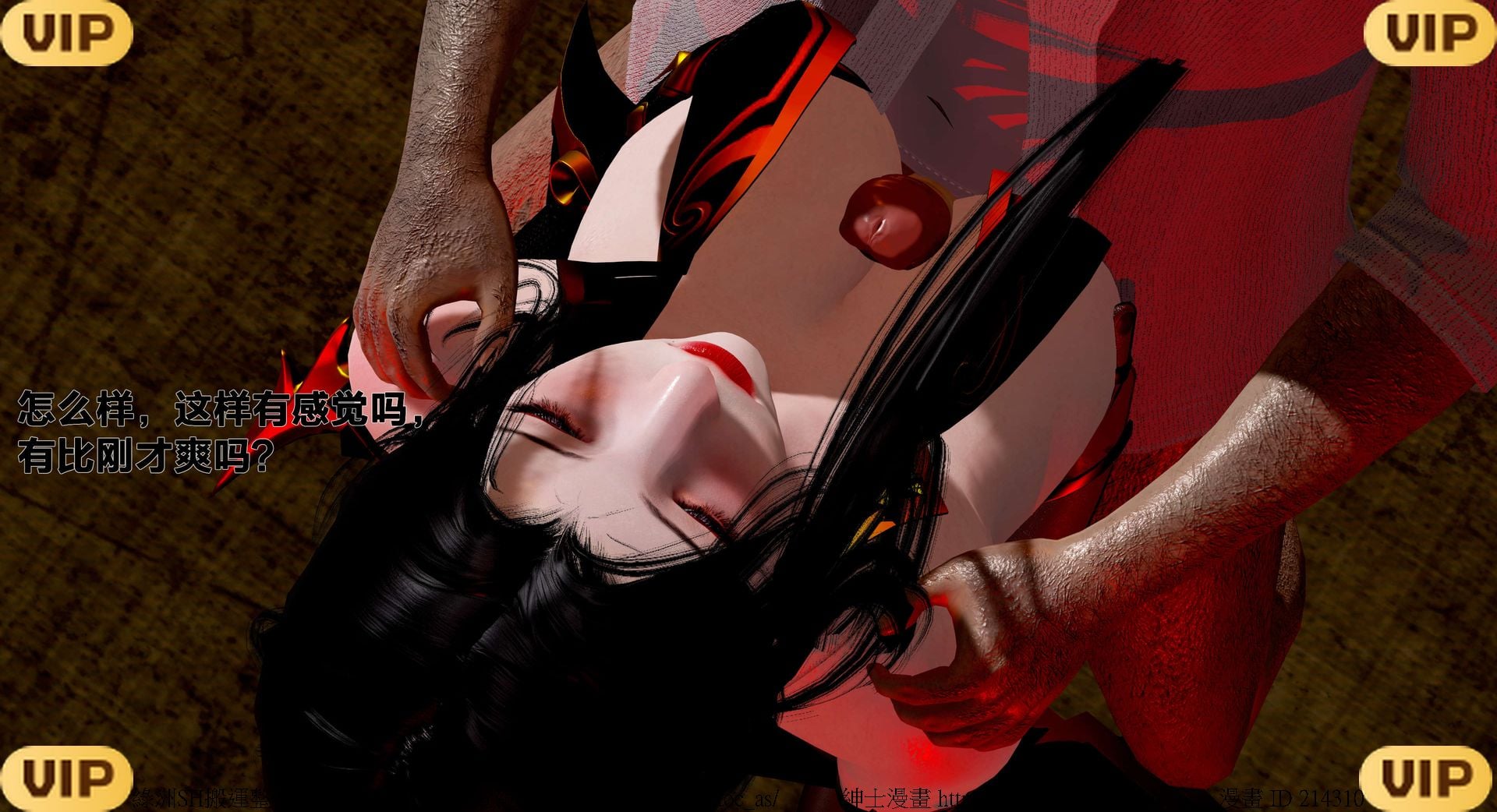 借你娘子泄泄火外传 女侠程瑶篇 上下集