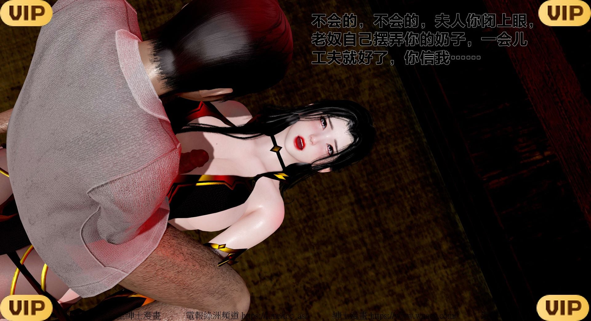 借你娘子泄泄火外传 女侠程瑶篇 上下集