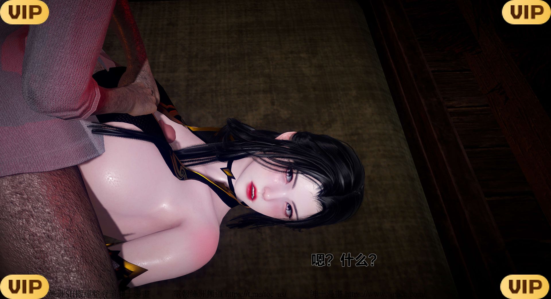 借你娘子泄泄火外传 女侠程瑶篇 上下集