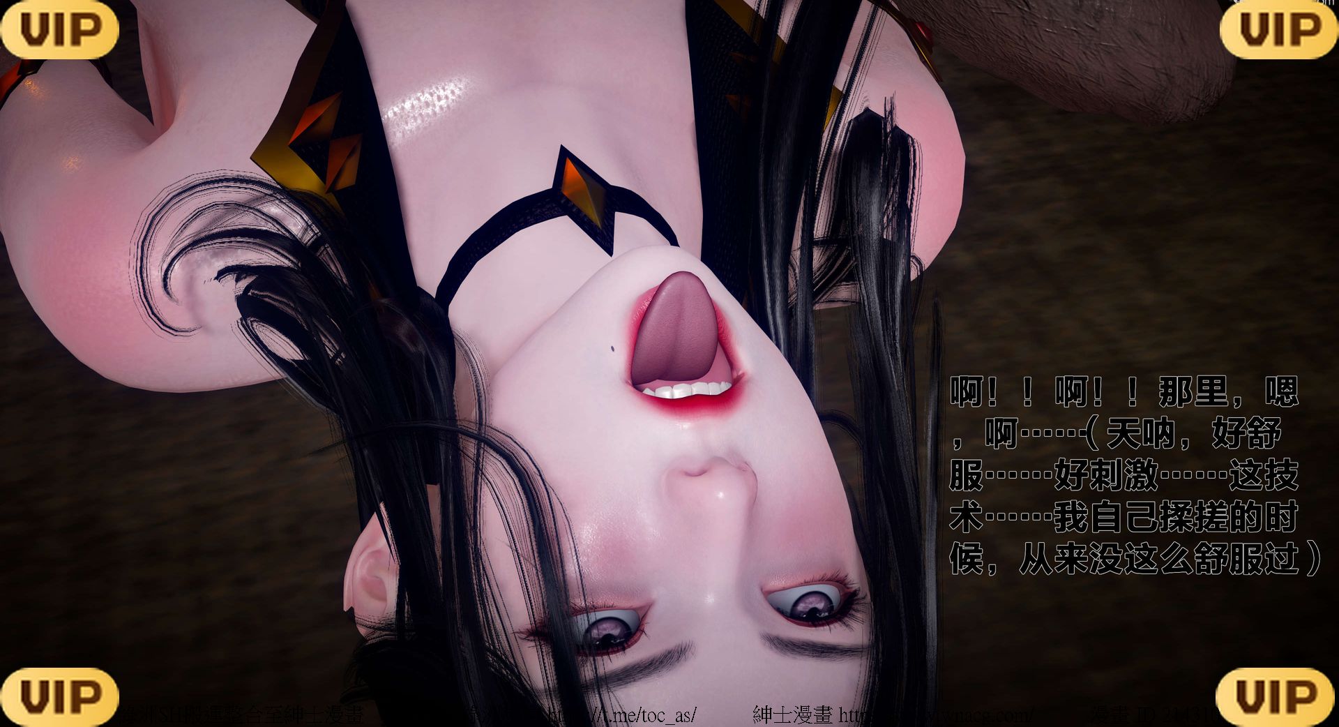 借你娘子泄泄火外传 女侠程瑶篇 上下集