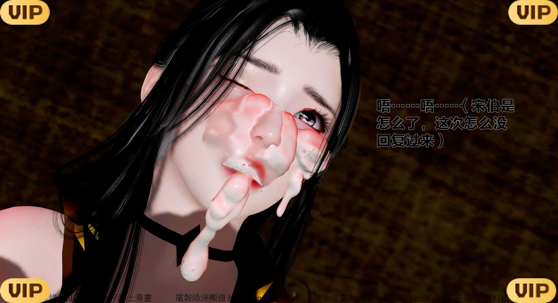 借你娘子泄泄火外传 女侠程瑶篇 上下集