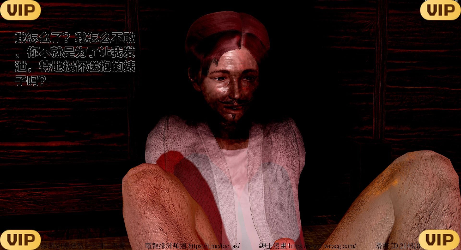 借你娘子泄泄火外传 女侠程瑶篇 上下集