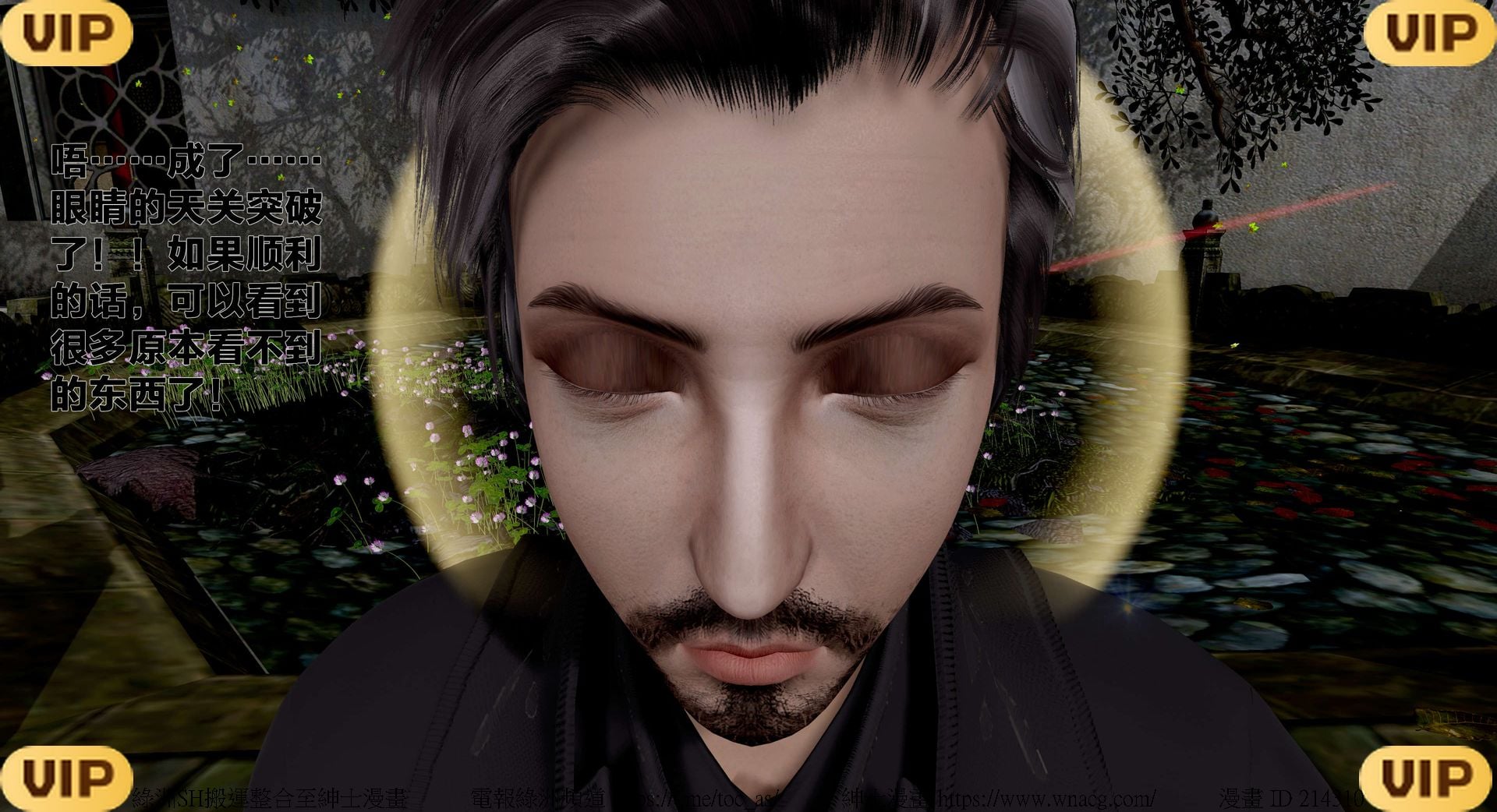 借你娘子泄泄火外传 女侠程瑶篇 上下集