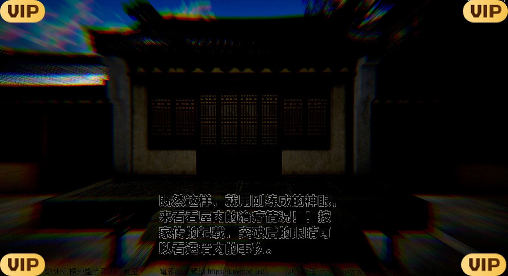 借你娘子泄泄火外传 女侠程瑶篇 上下集