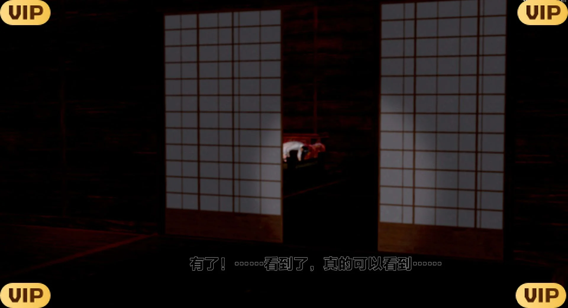 借你娘子泄泄火外传 女侠程瑶篇 上下集