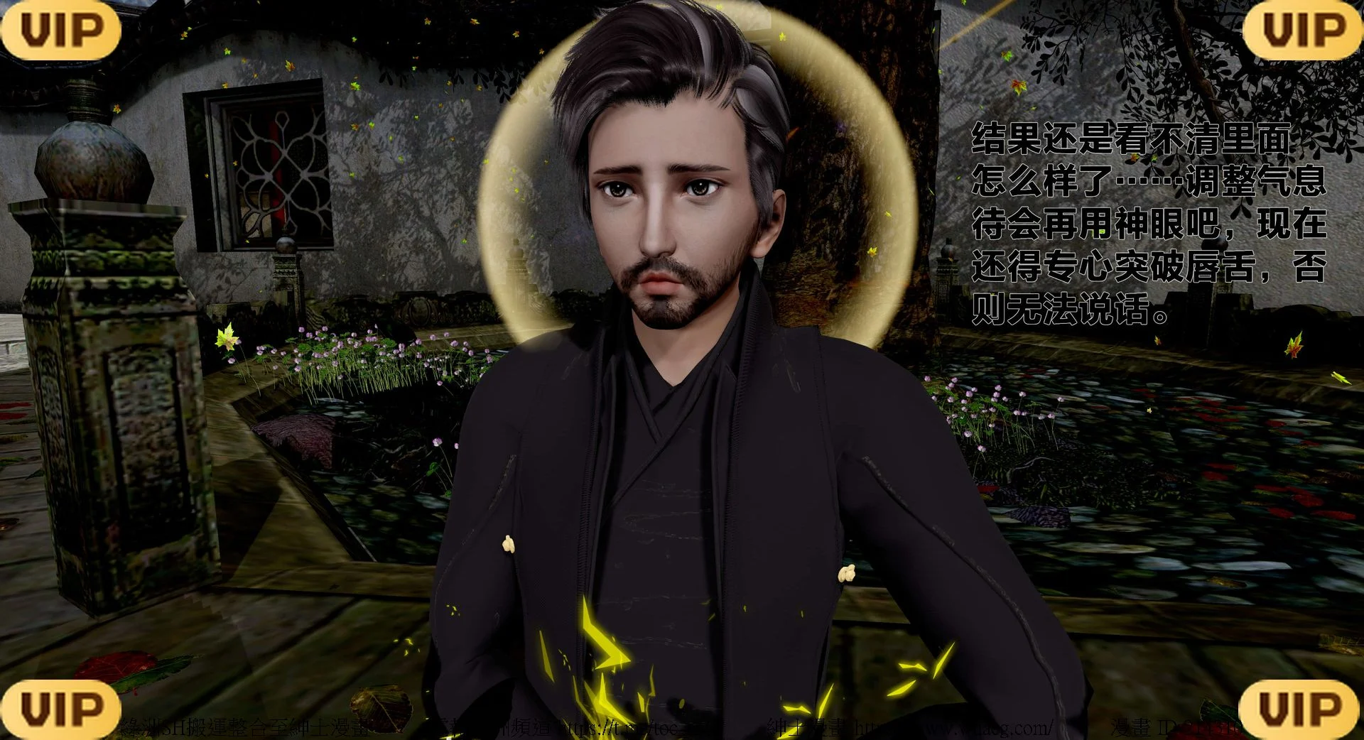 借你娘子泄泄火外传 女侠程瑶篇 上下集