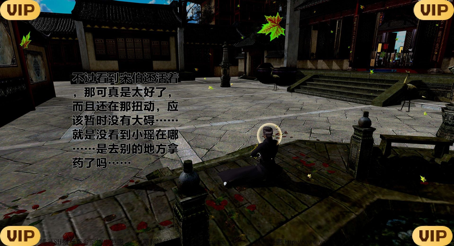 借你娘子泄泄火外传 女侠程瑶篇 上下集