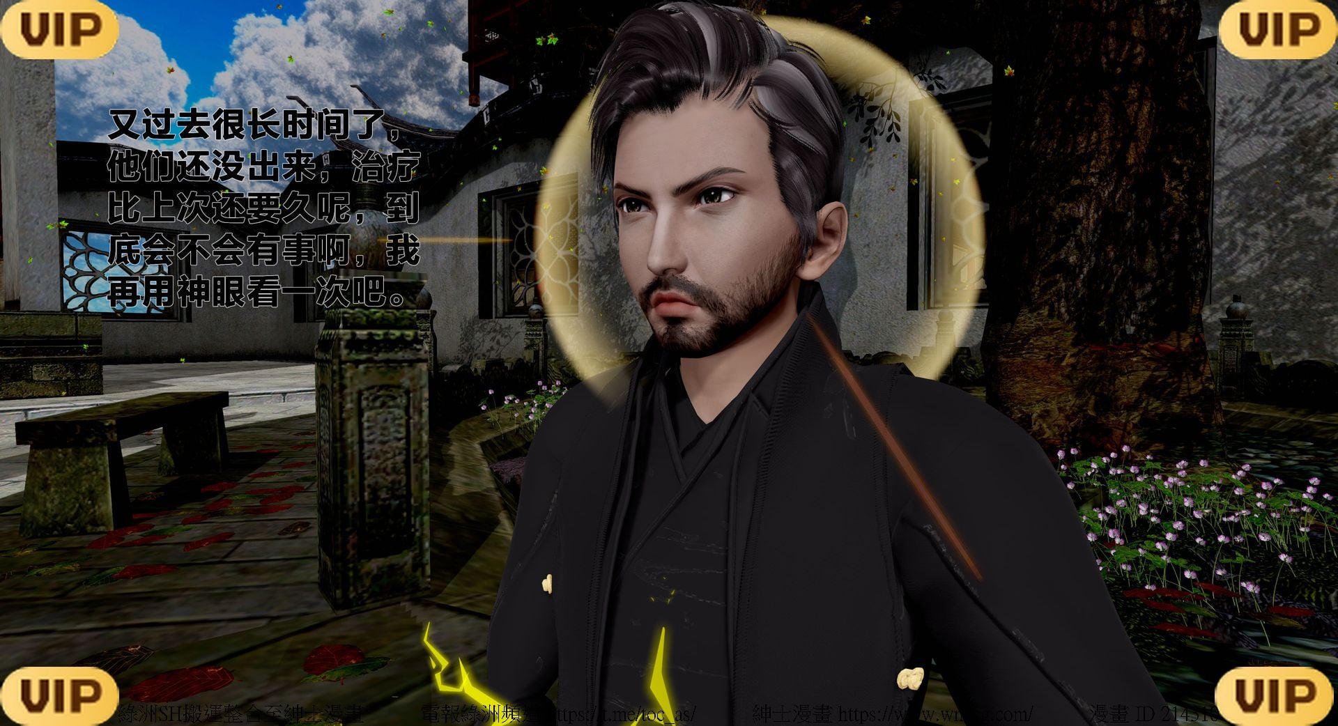 借你娘子泄泄火外传 女侠程瑶篇 上下集