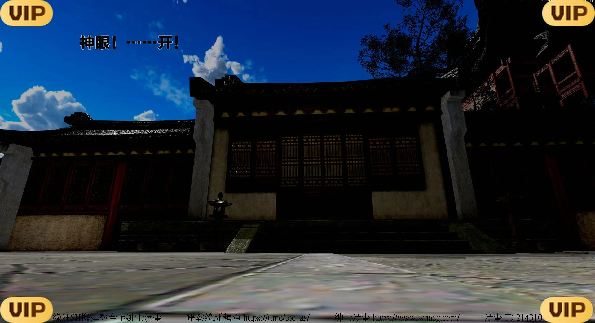 借你娘子泄泄火外传 女侠程瑶篇 上下集