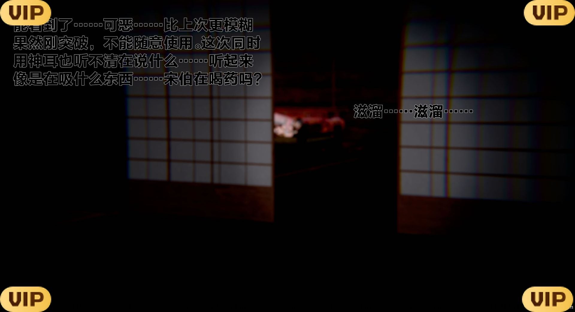 借你娘子泄泄火外传 女侠程瑶篇 上下集