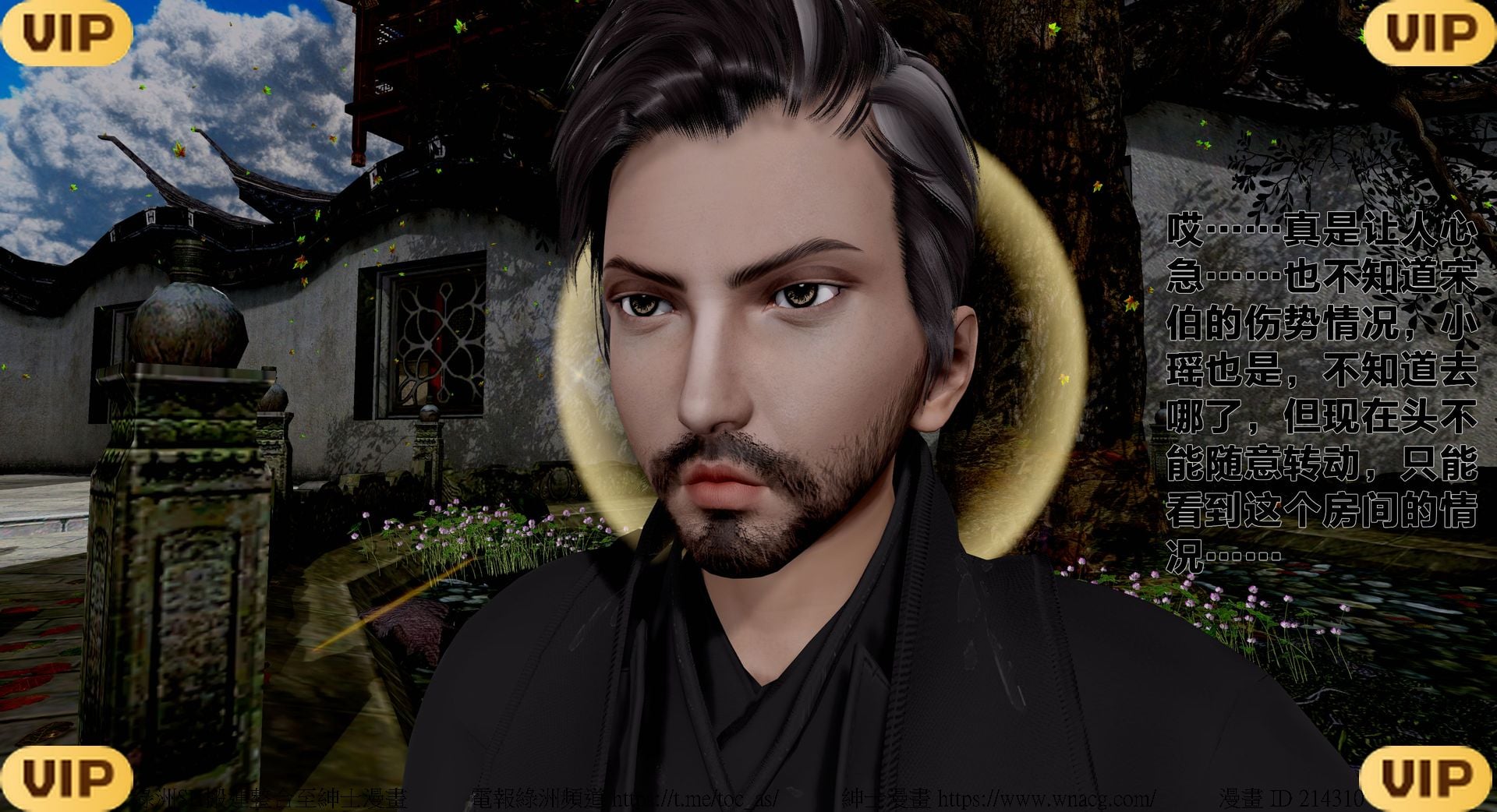 借你娘子泄泄火外传 女侠程瑶篇 上下集