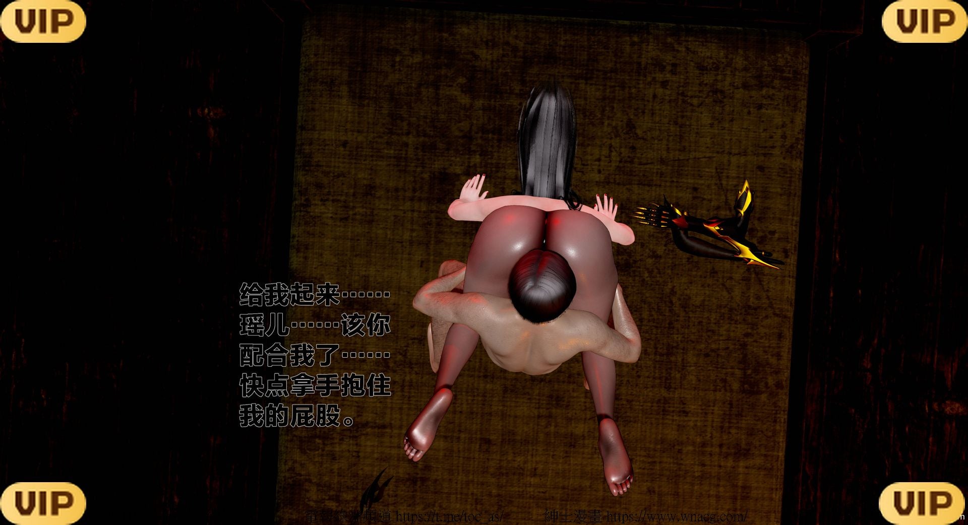 借你娘子泄泄火外传 女侠程瑶篇 上下集