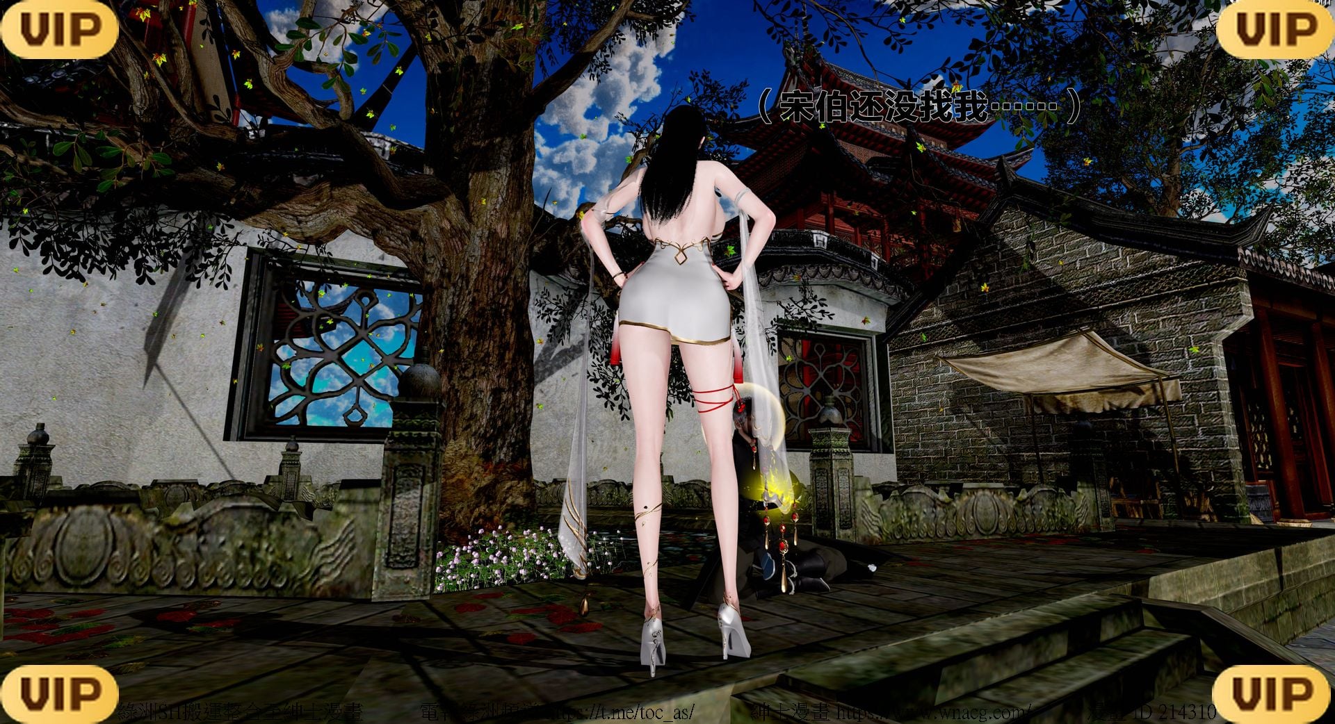 借你娘子泄泄火外传 女侠程瑶篇 上下集