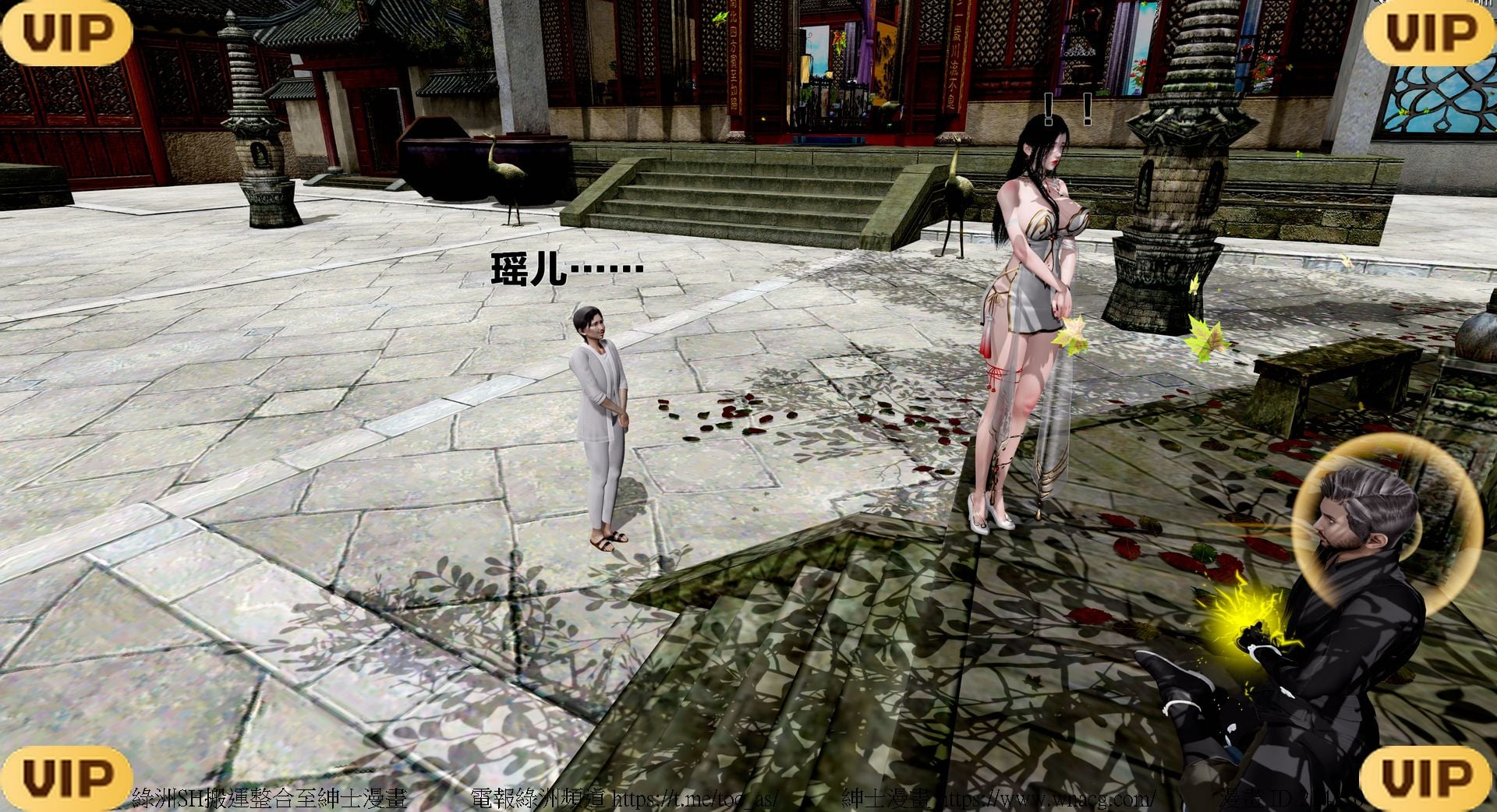 借你娘子泄泄火外传 女侠程瑶篇 上下集