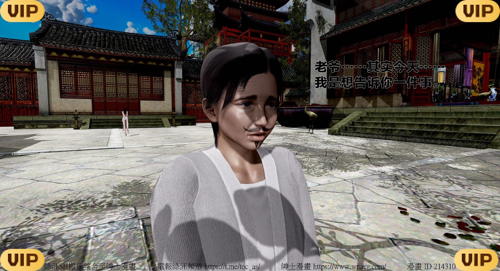 借你娘子泄泄火外传 女侠程瑶篇 上下集