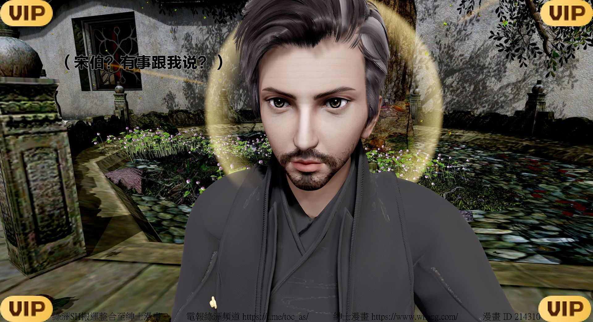 借你娘子泄泄火外传 女侠程瑶篇 上下集