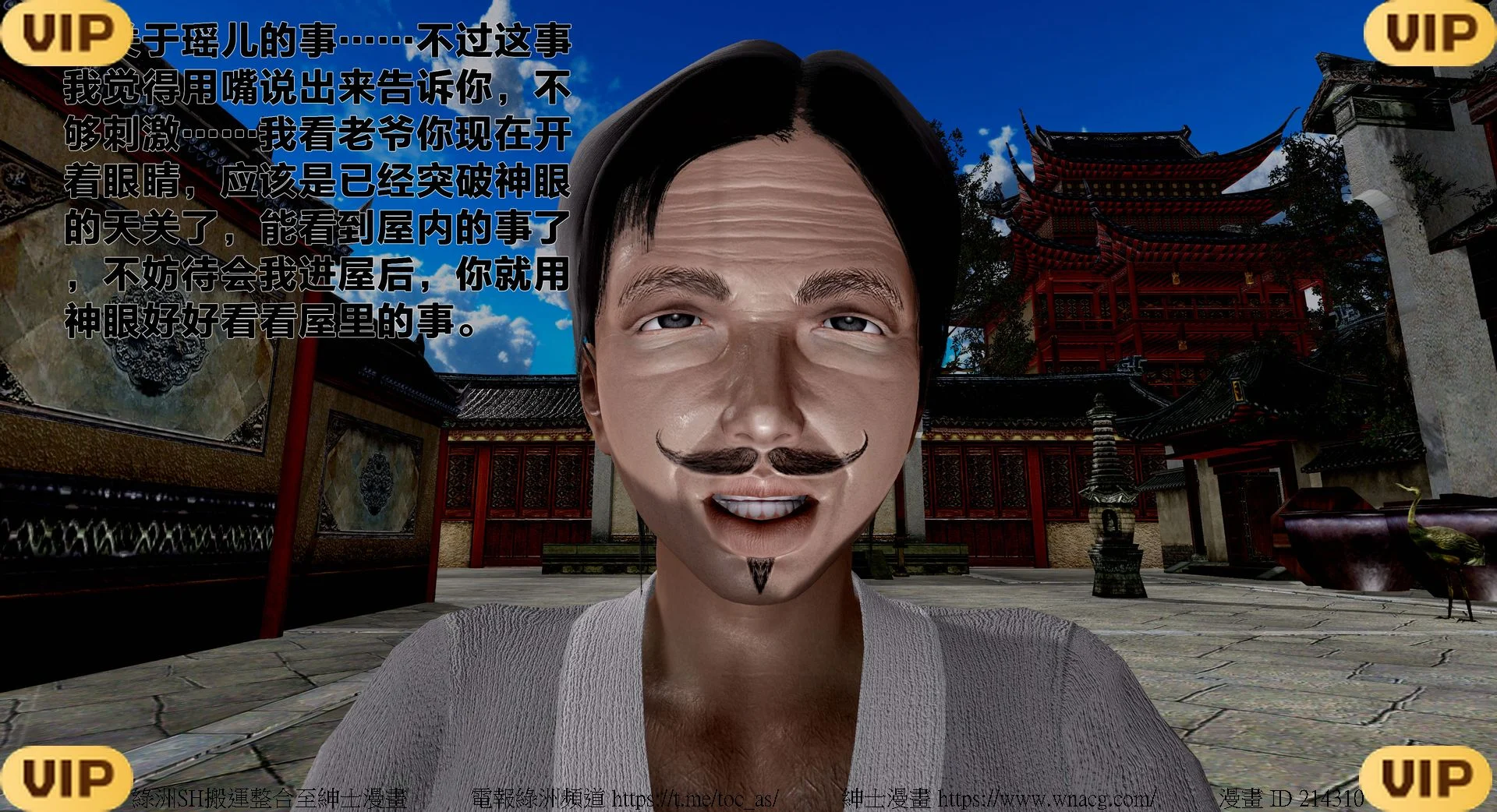 借你娘子泄泄火外传 女侠程瑶篇 上下集