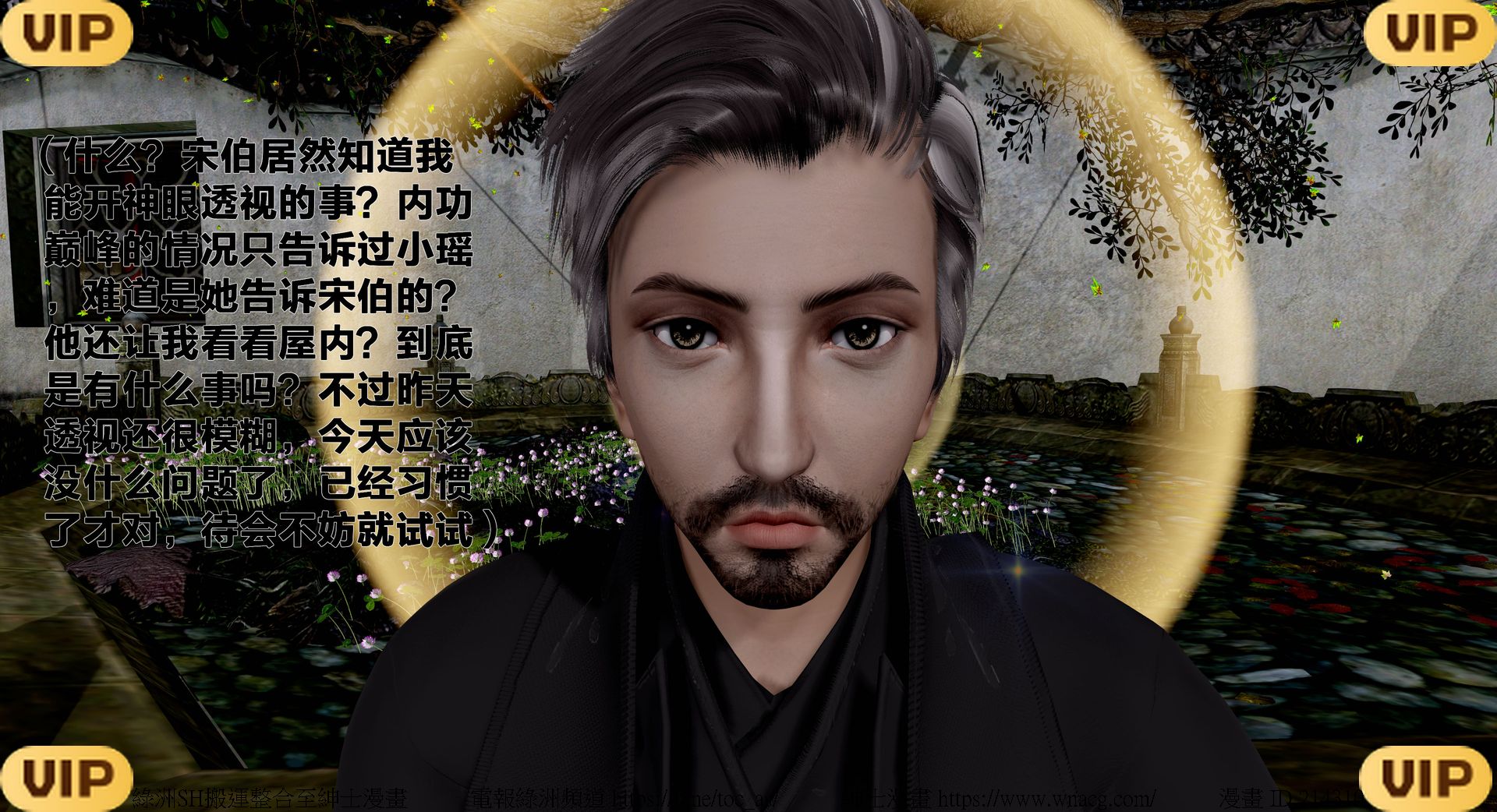 借你娘子泄泄火外传 女侠程瑶篇 上下集