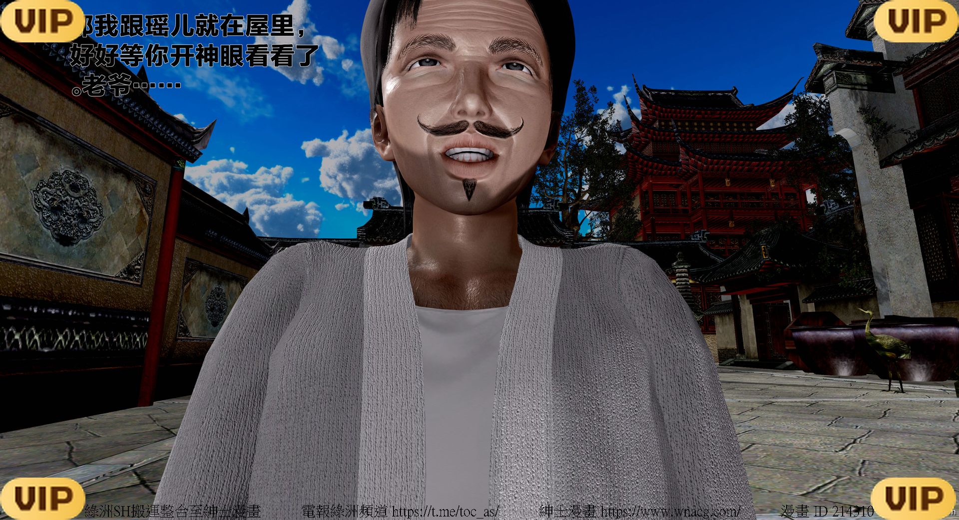 借你娘子泄泄火外传 女侠程瑶篇 上下集