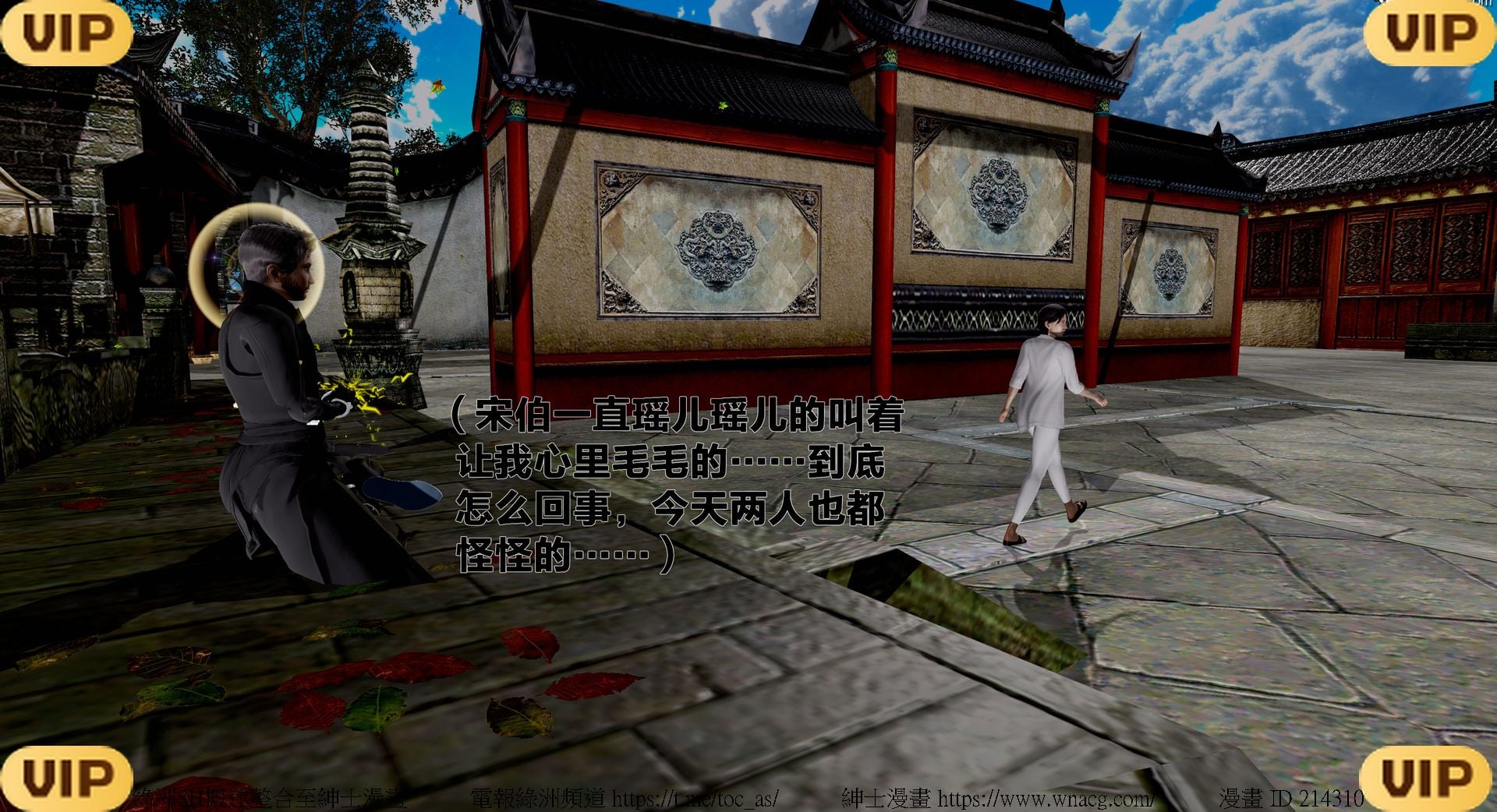 借你娘子泄泄火外传 女侠程瑶篇 上下集