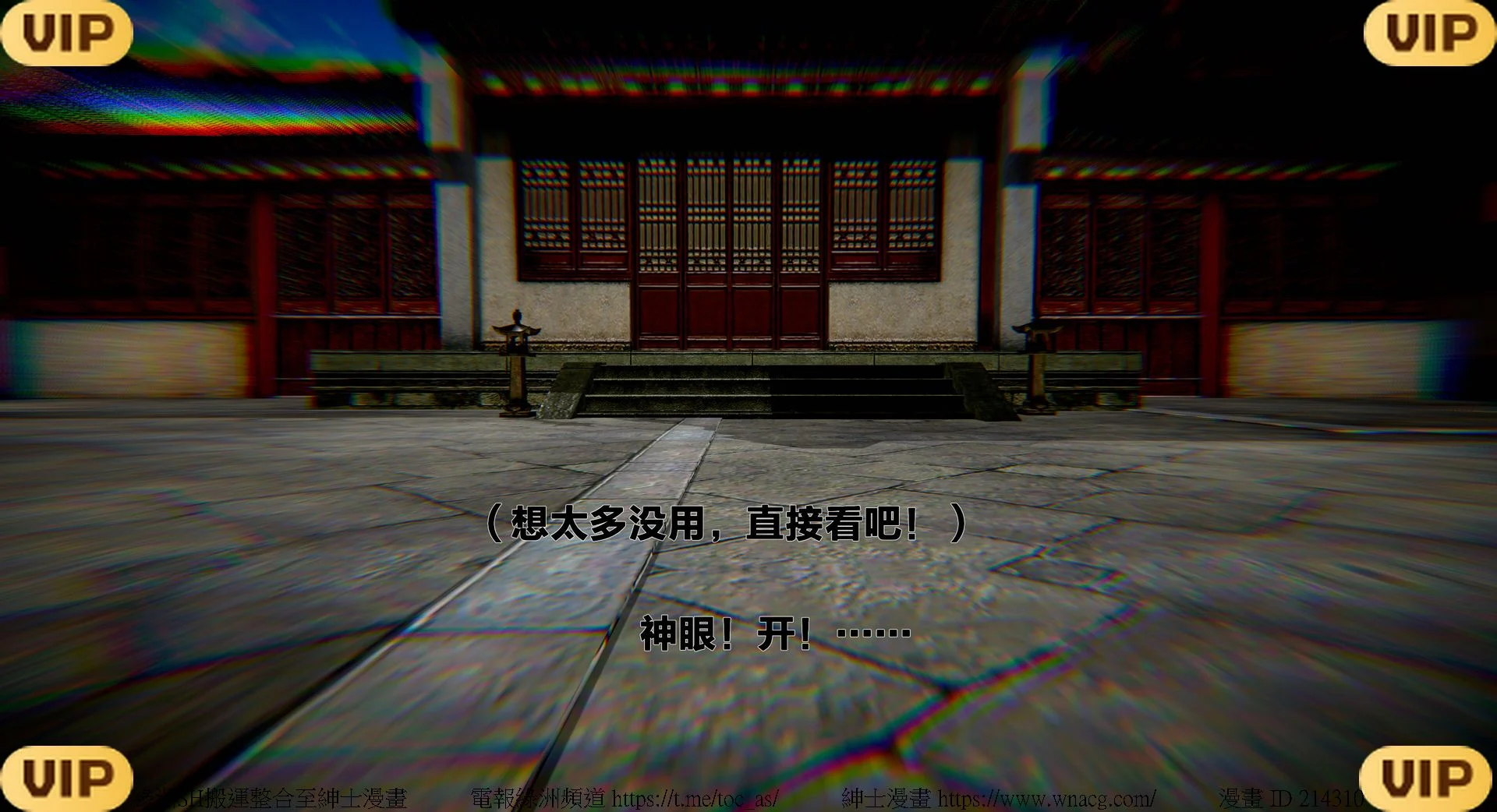 借你娘子泄泄火外传 女侠程瑶篇 上下集