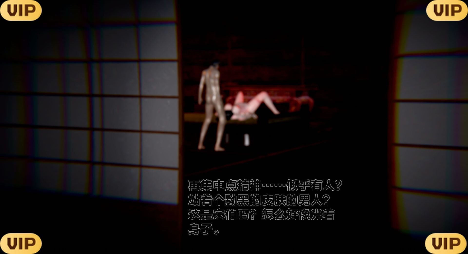 借你娘子泄泄火外传 女侠程瑶篇 上下集