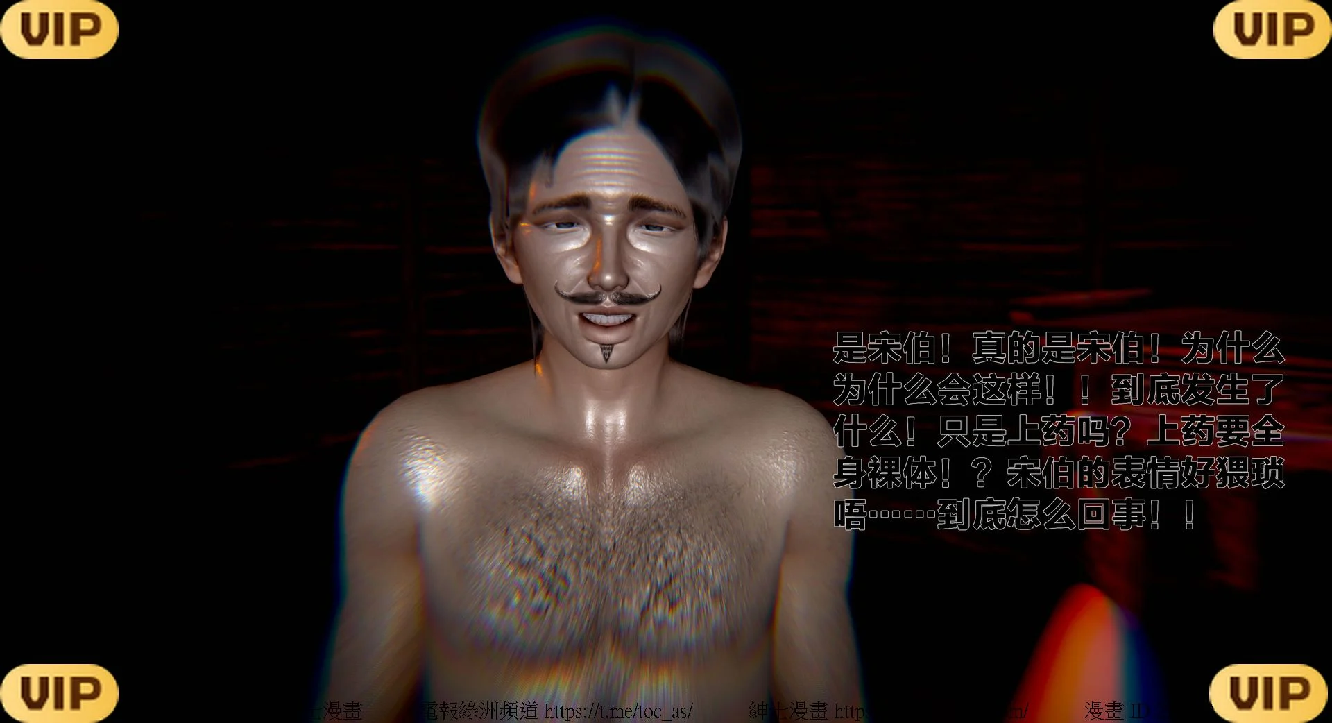 借你娘子泄泄火外传 女侠程瑶篇 上下集