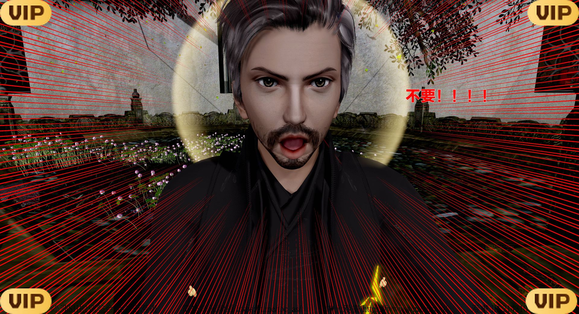 借你娘子泄泄火外传 女侠程瑶篇 上下集