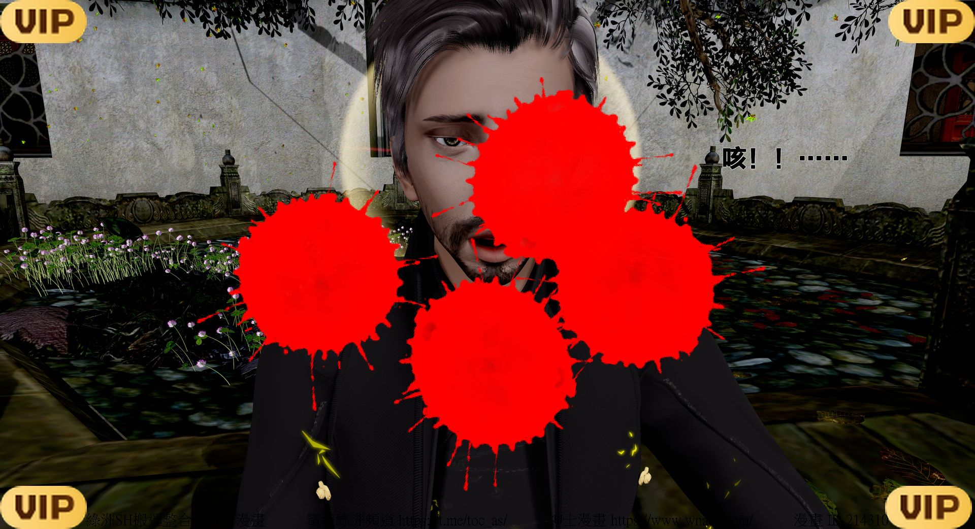 借你娘子泄泄火外传 女侠程瑶篇 上下集