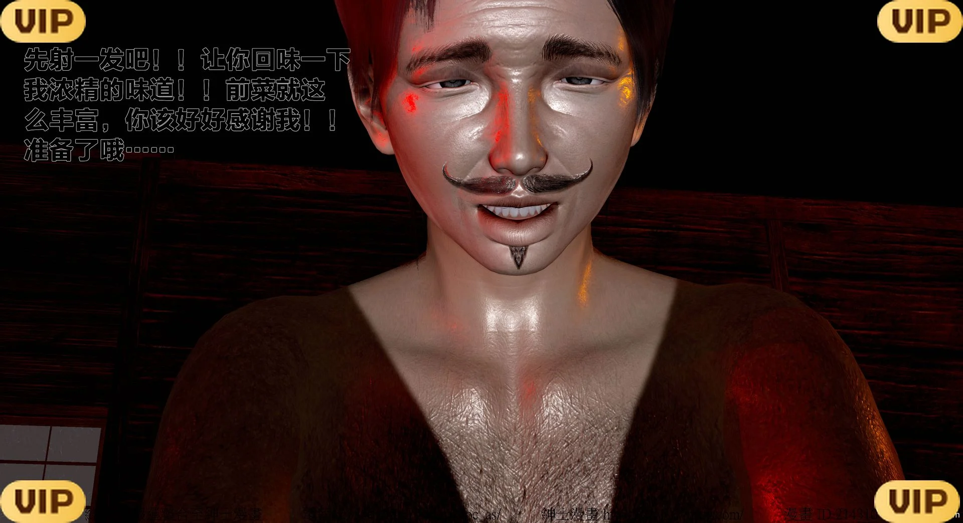 借你娘子泄泄火外传 女侠程瑶篇 上下集