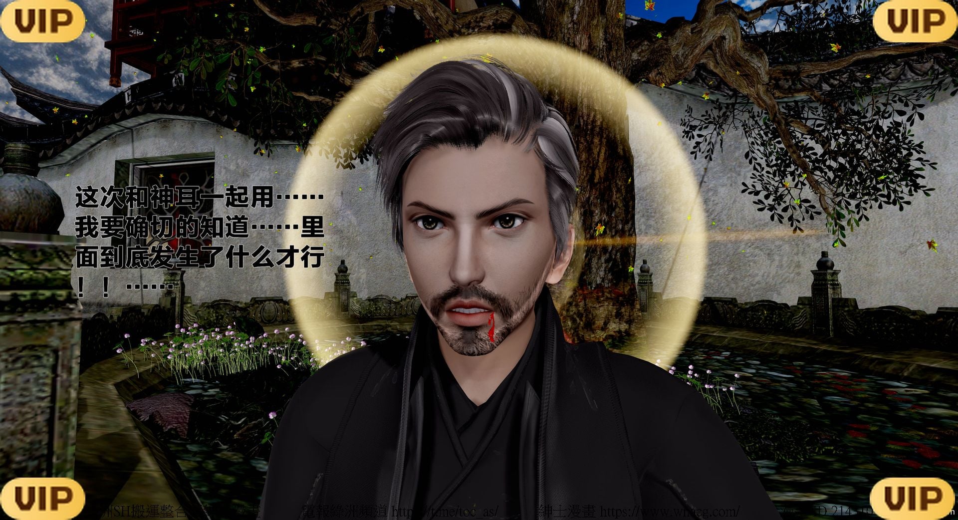 借你娘子泄泄火外传 女侠程瑶篇 上下集