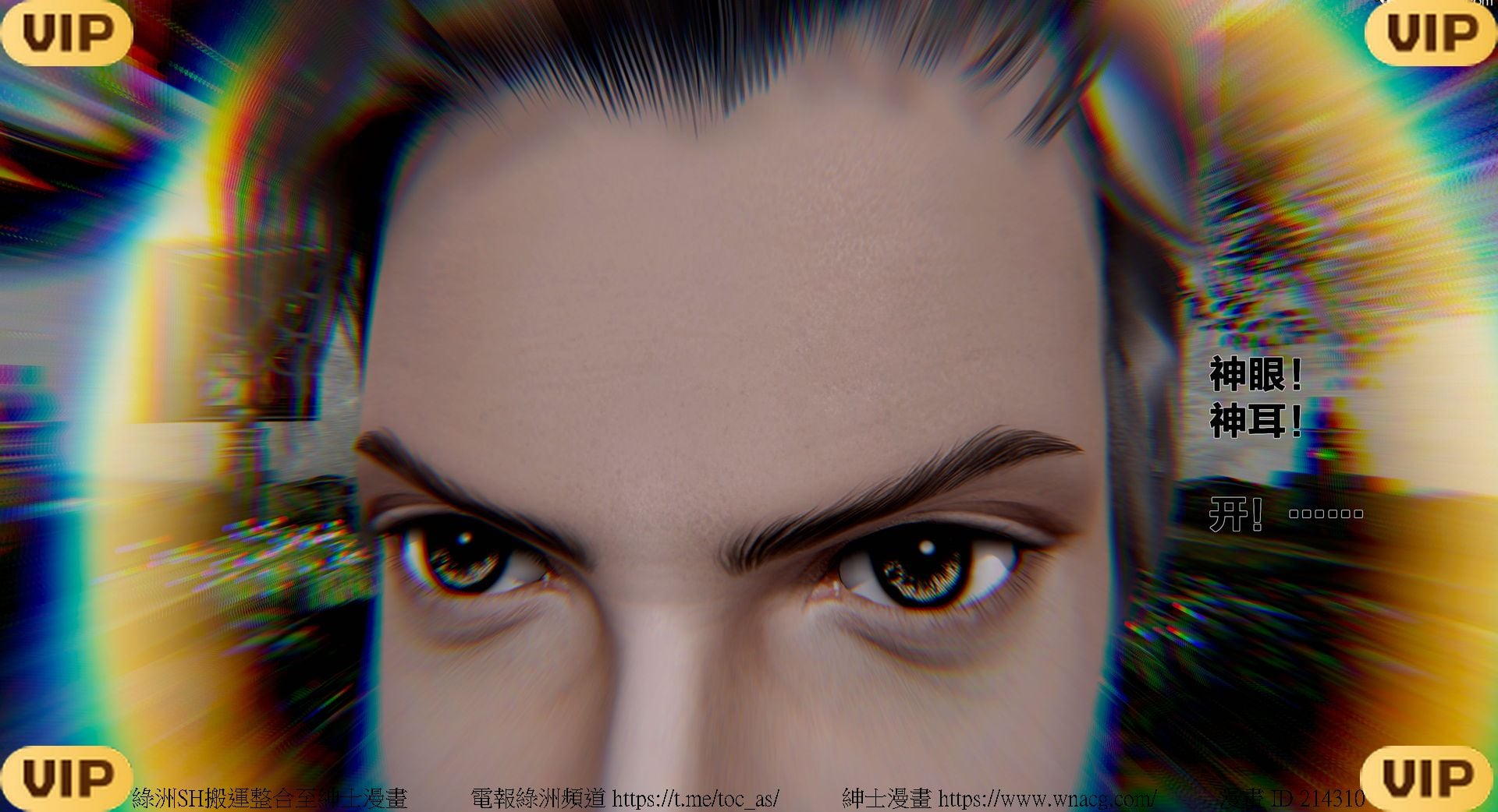 借你娘子泄泄火外传 女侠程瑶篇 上下集