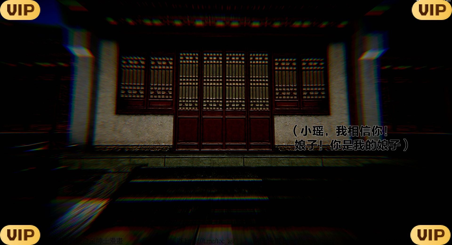 借你娘子泄泄火外传 女侠程瑶篇 上下集