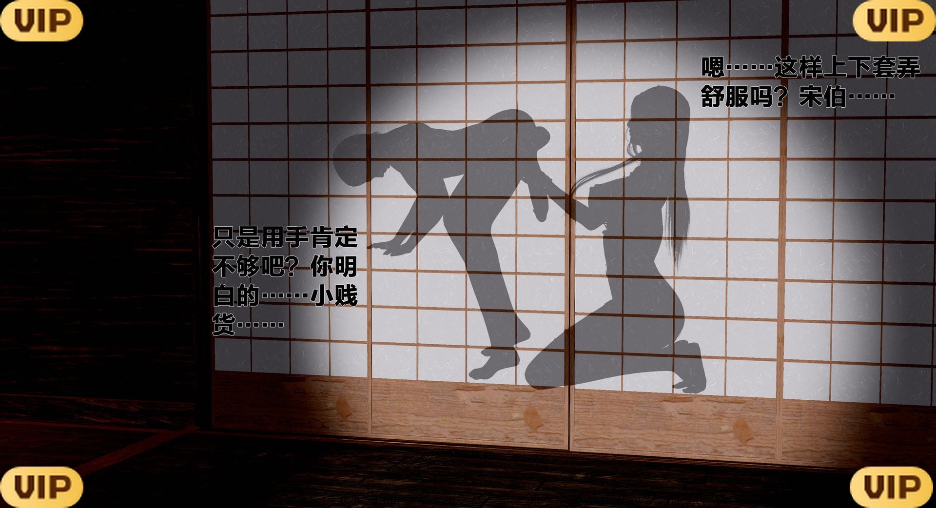 借你娘子泄泄火外传 女侠程瑶篇 上下集