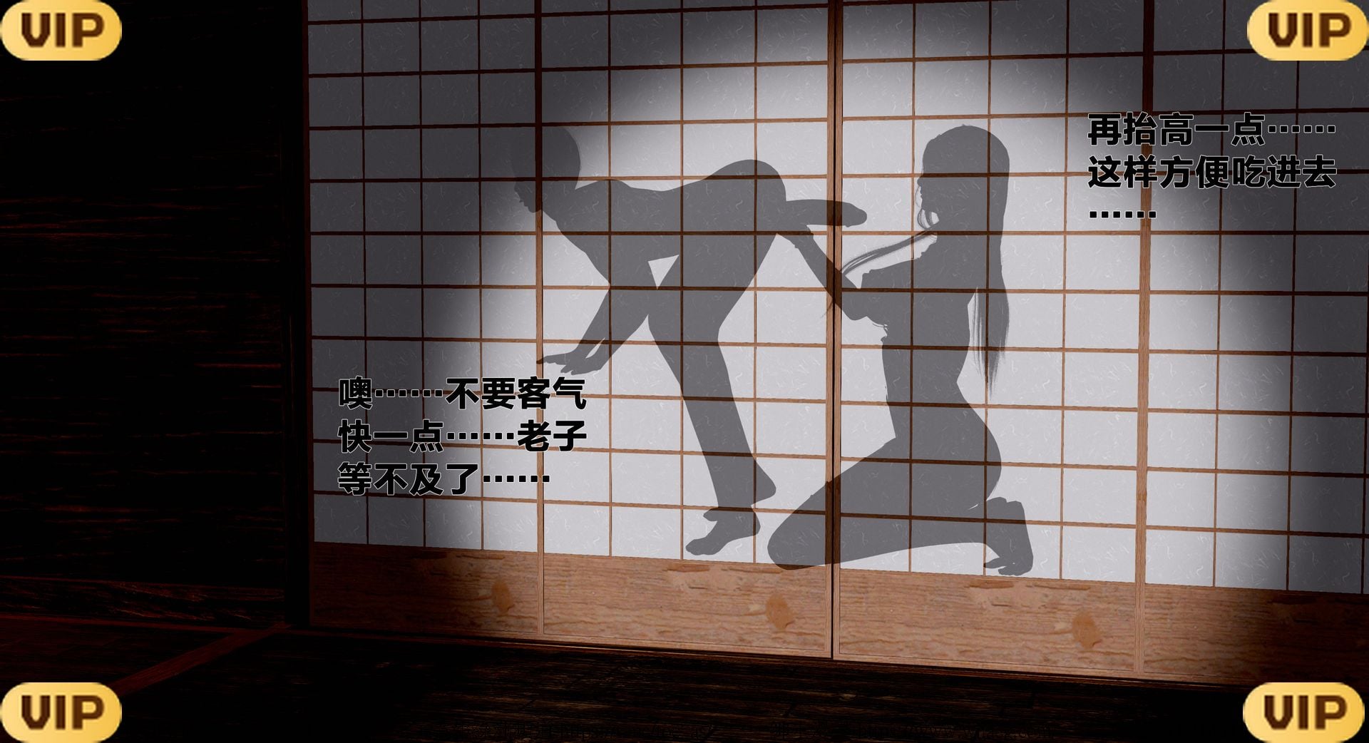 借你娘子泄泄火外传 女侠程瑶篇 上下集