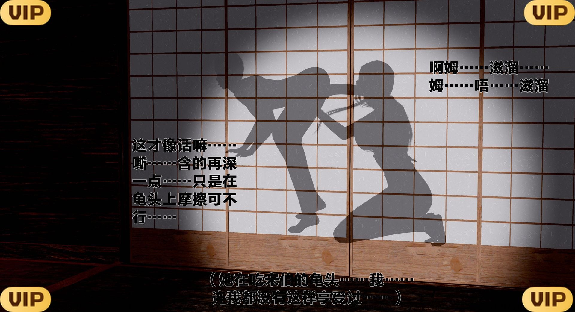 借你娘子泄泄火外传 女侠程瑶篇 上下集