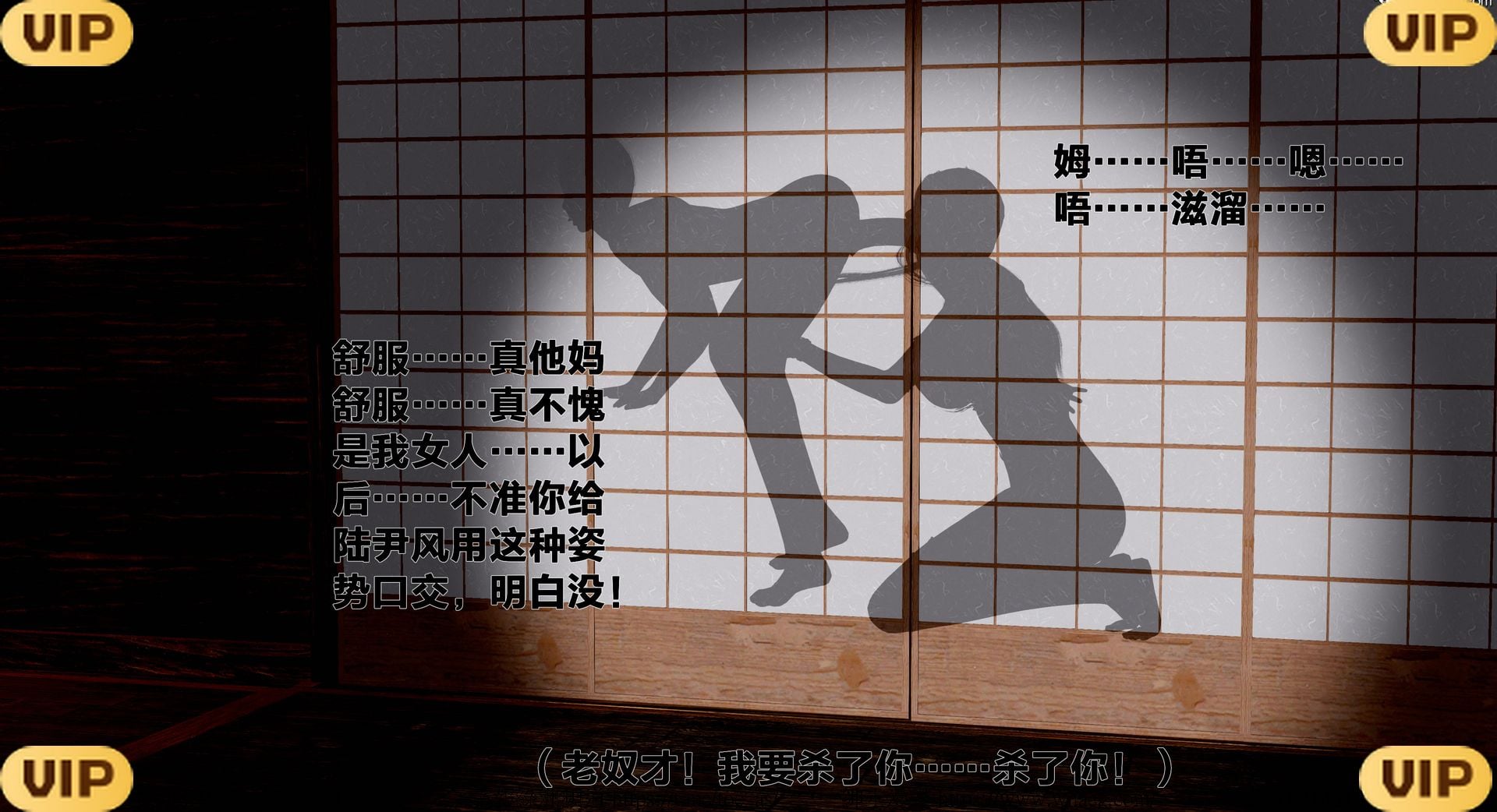 借你娘子泄泄火外传 女侠程瑶篇 上下集