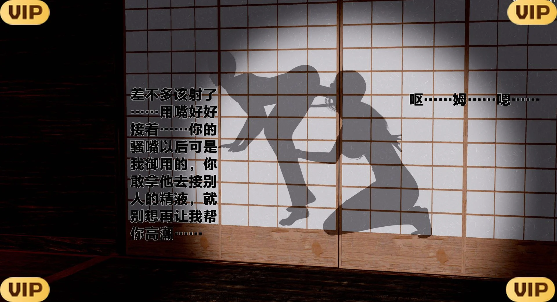 借你娘子泄泄火外传 女侠程瑶篇 上下集