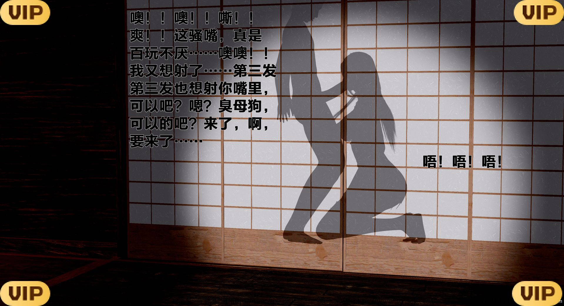 借你娘子泄泄火外传 女侠程瑶篇 上下集