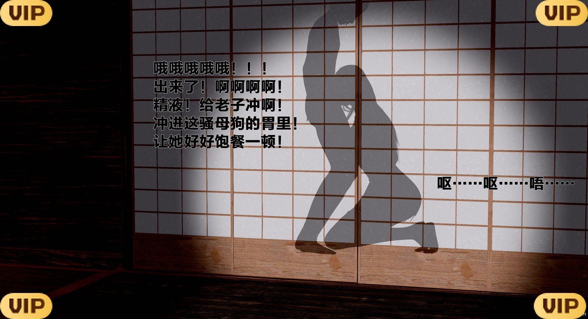 借你娘子泄泄火外传 女侠程瑶篇 上下集