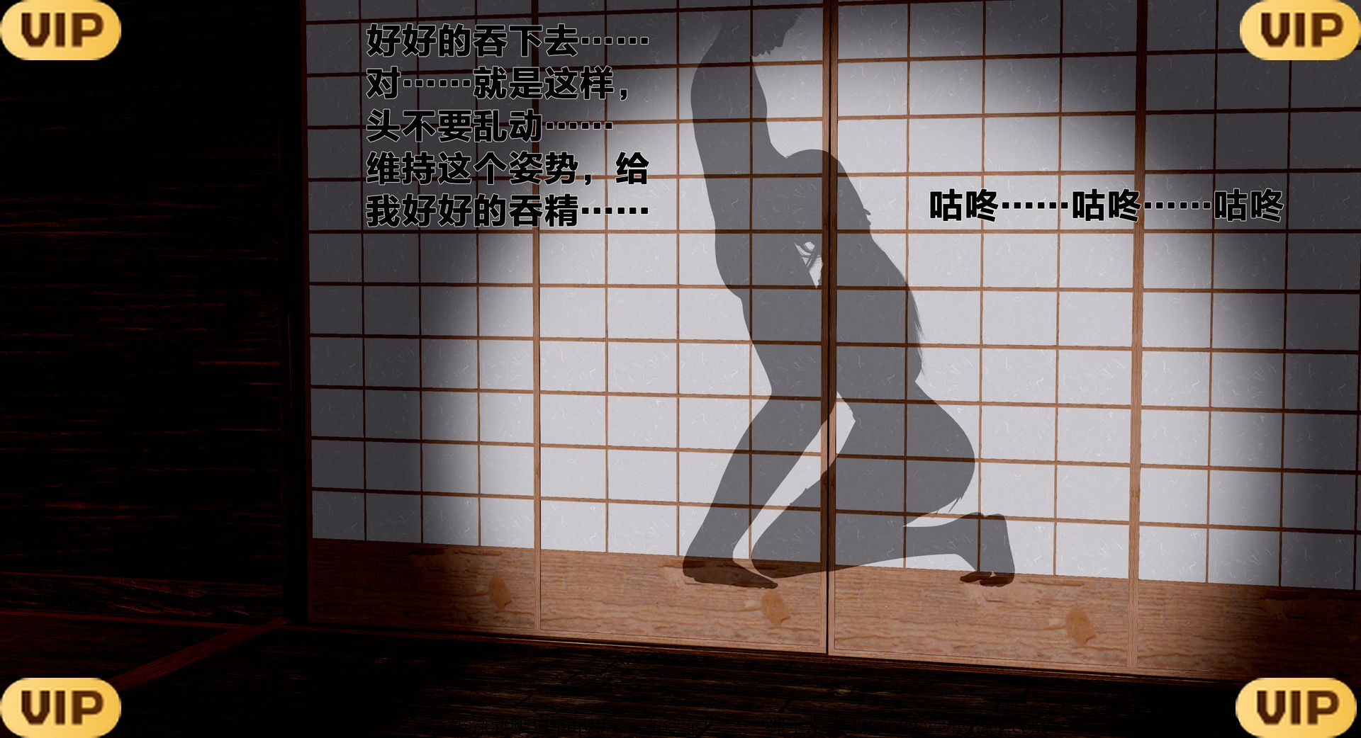 借你娘子泄泄火外传 女侠程瑶篇 上下集