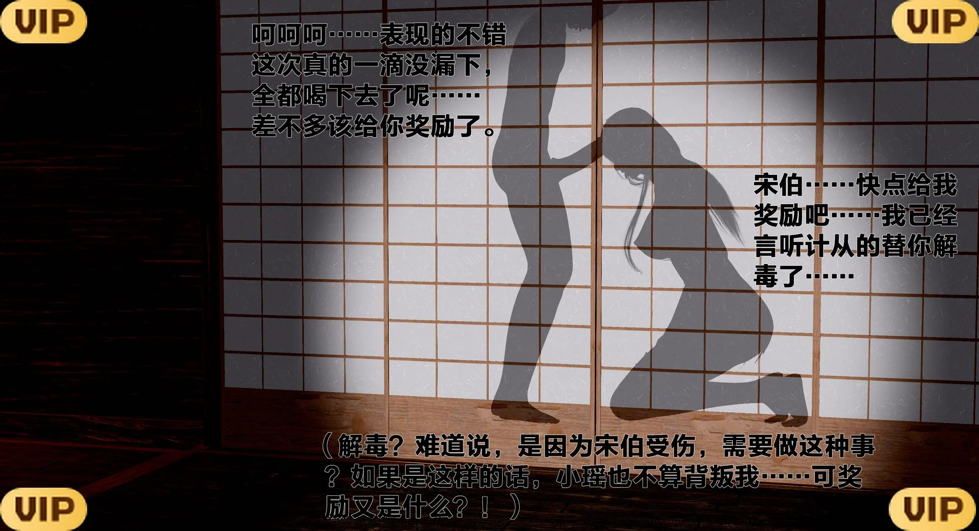 借你娘子泄泄火外传 女侠程瑶篇 上下集