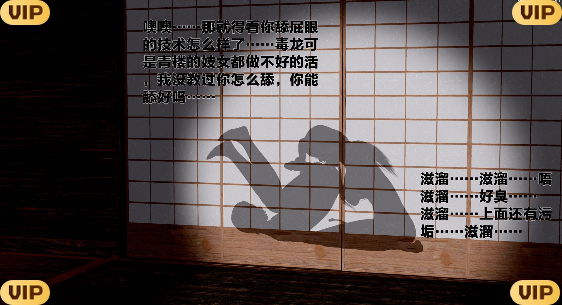 借你娘子泄泄火外传 女侠程瑶篇 上下集