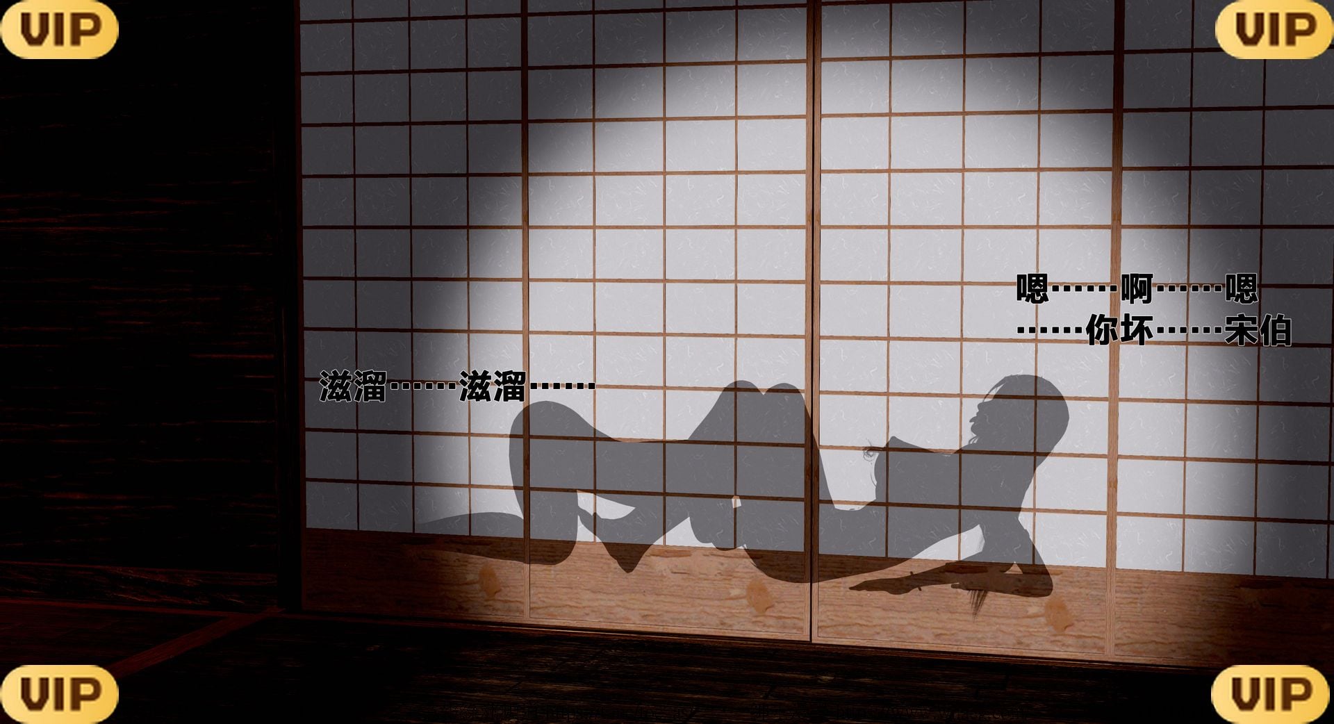 借你娘子泄泄火外传 女侠程瑶篇 上下集