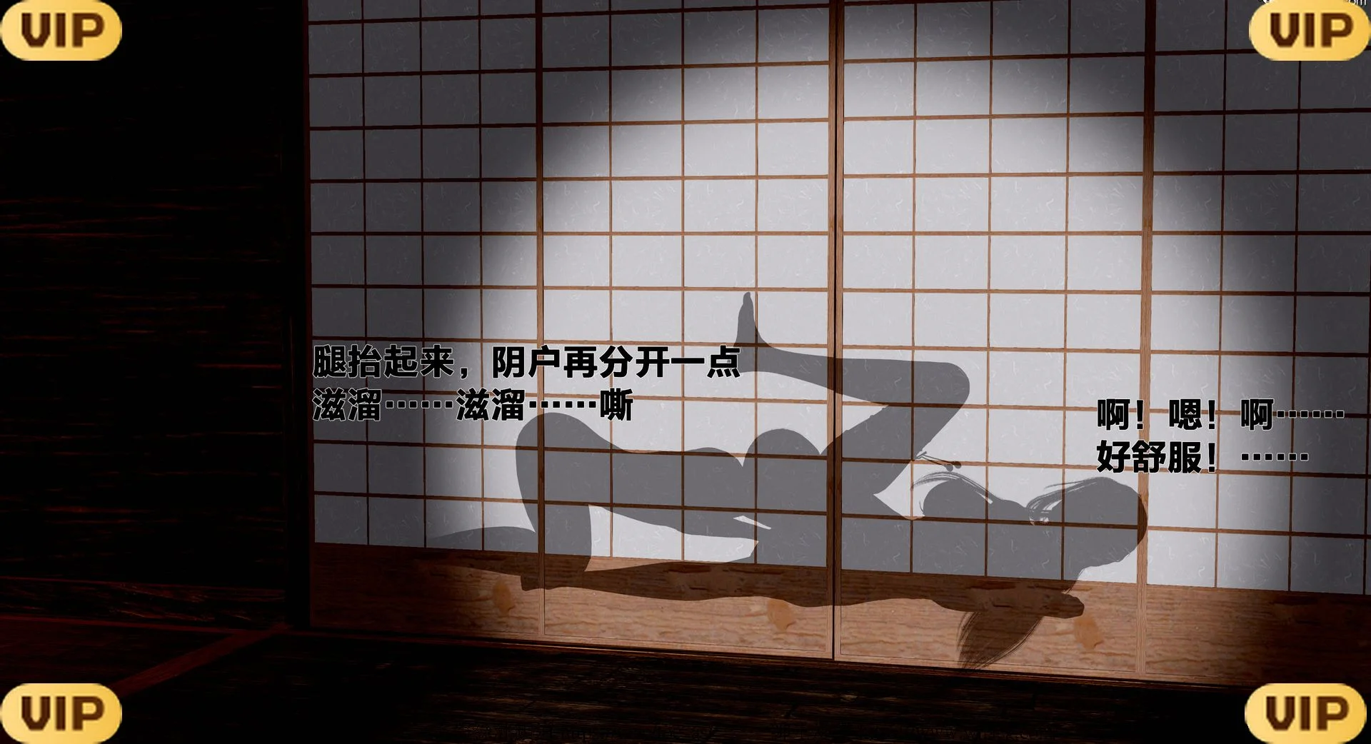 借你娘子泄泄火外传 女侠程瑶篇 上下集