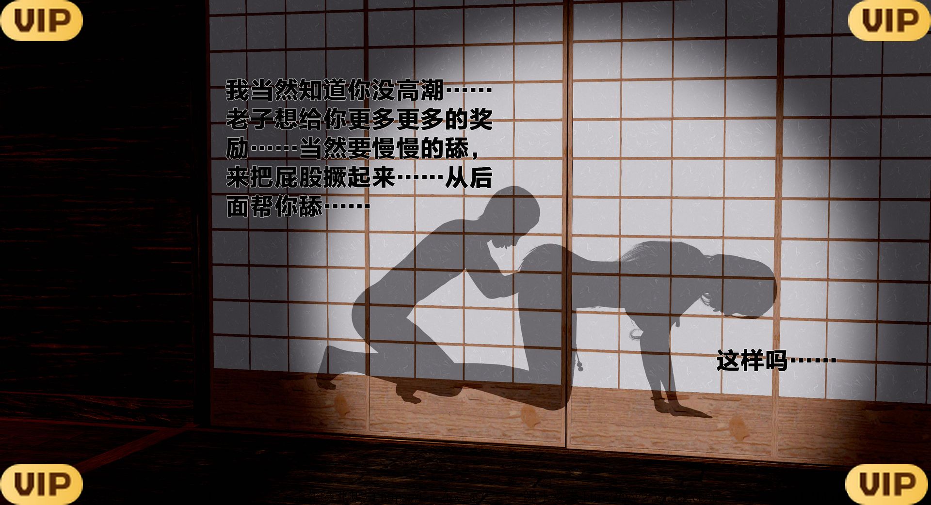 借你娘子泄泄火外传 女侠程瑶篇 上下集