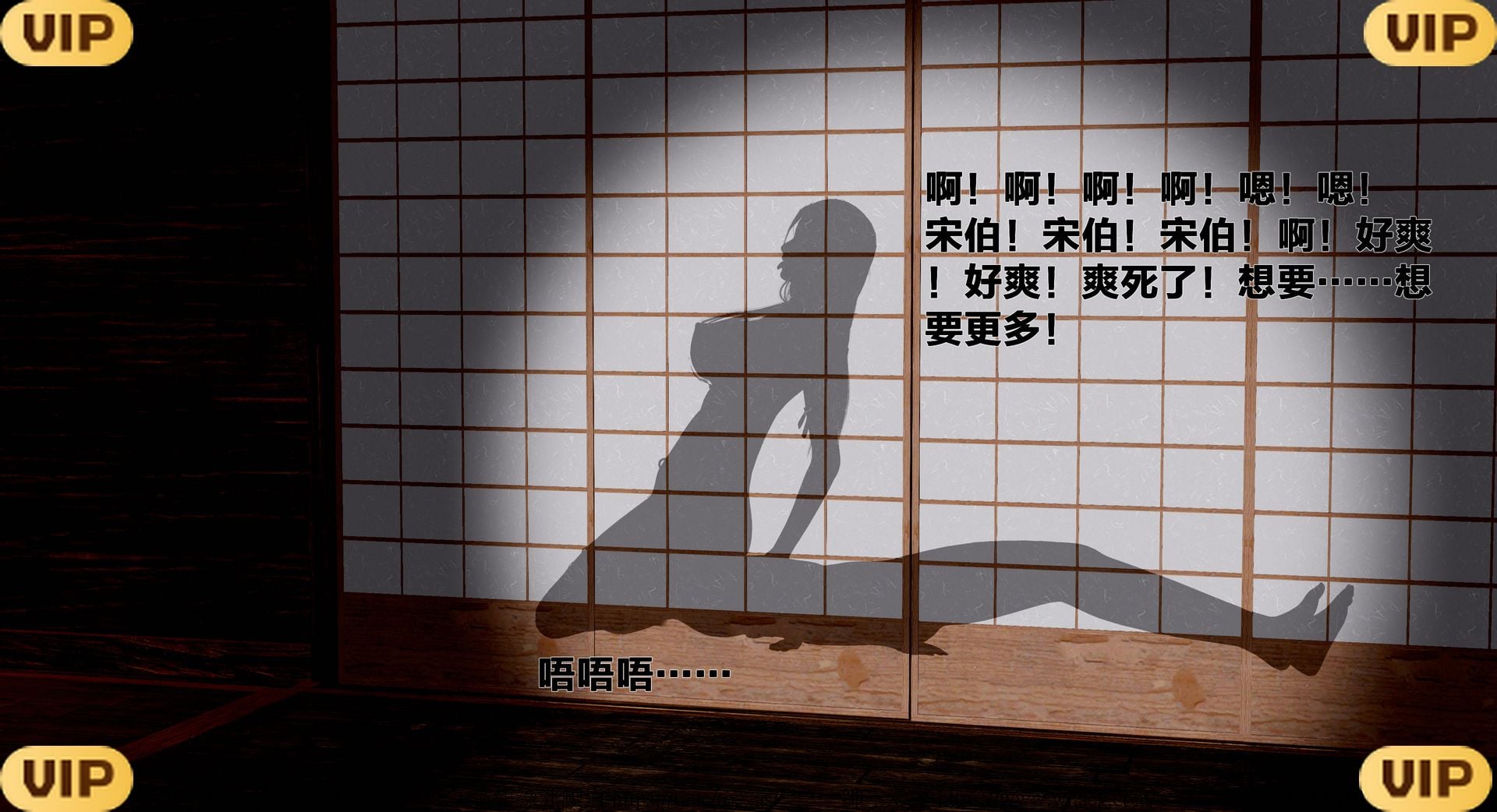 借你娘子泄泄火外传 女侠程瑶篇 上下集