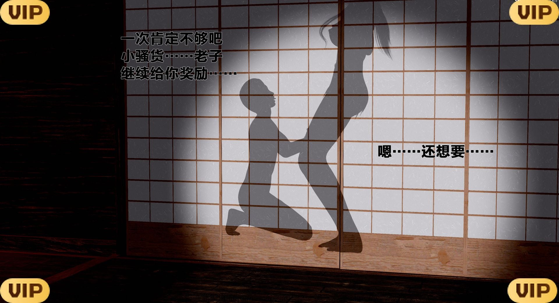 借你娘子泄泄火外传 女侠程瑶篇 上下集