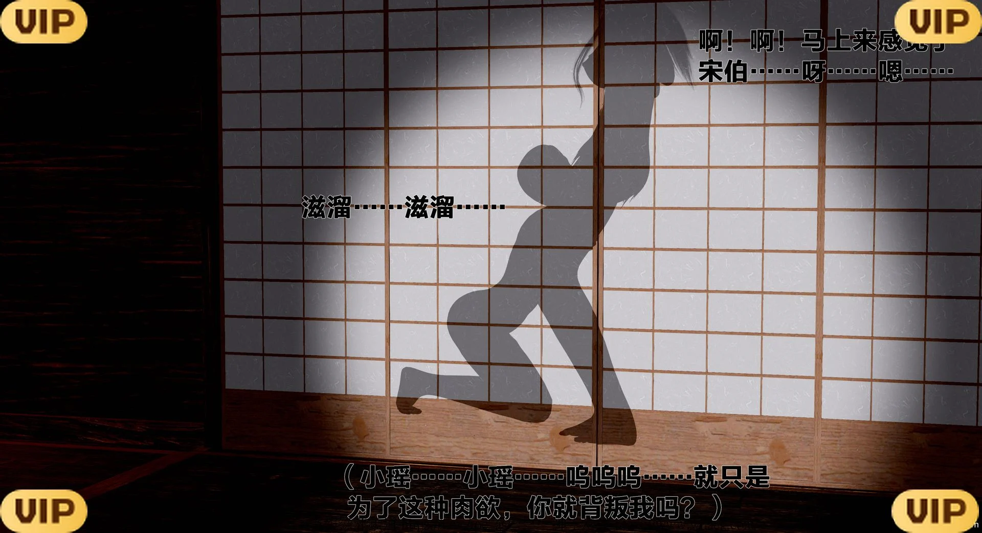 借你娘子泄泄火外传 女侠程瑶篇 上下集