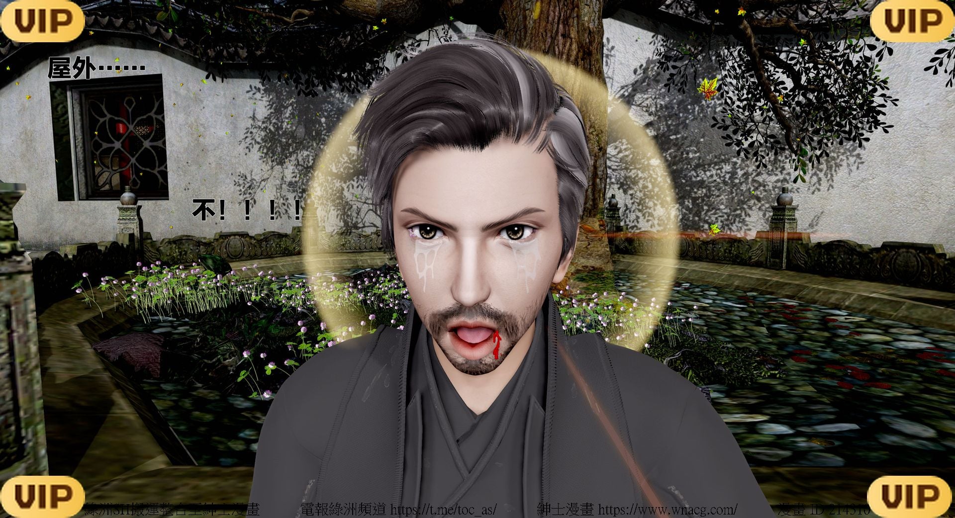 借你娘子泄泄火外传 女侠程瑶篇 上下集